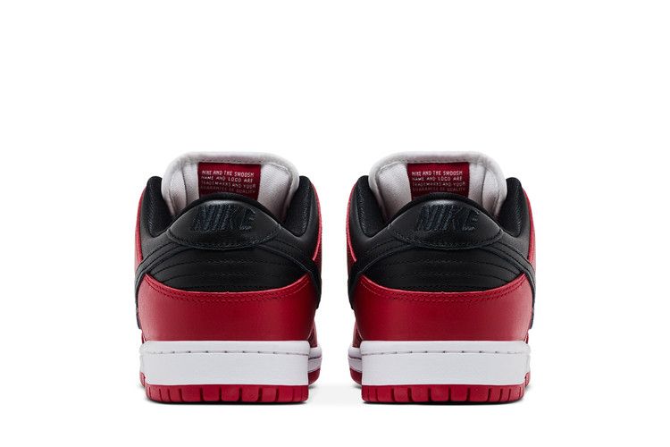 Nike Dunk Low SB 'J-Pack Chicago' 2024